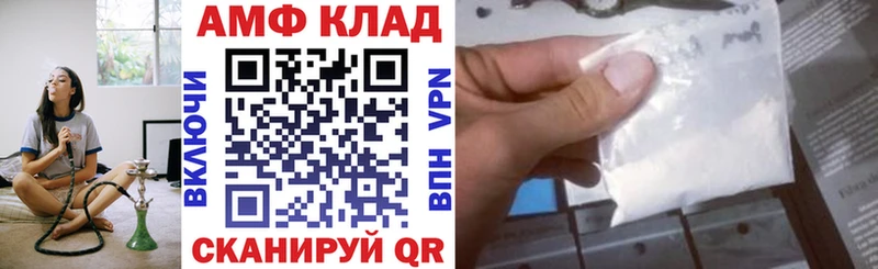 где продают   Березники  АМФ 98% 