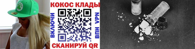 Кокаин 97%  Березники 
