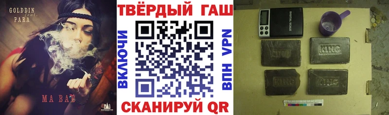 Гашиш индика сатива  Березники 