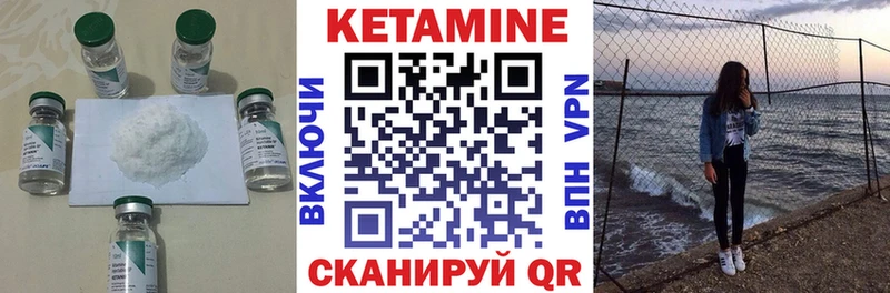 ОМГ ОМГ как зайти Березники КЕТАМИН VHQ