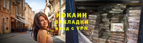 бутират Верхний Тагил