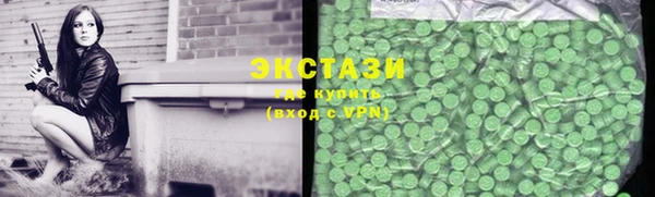 бутират Верхний Тагил