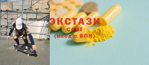 бутират Верхний Тагил