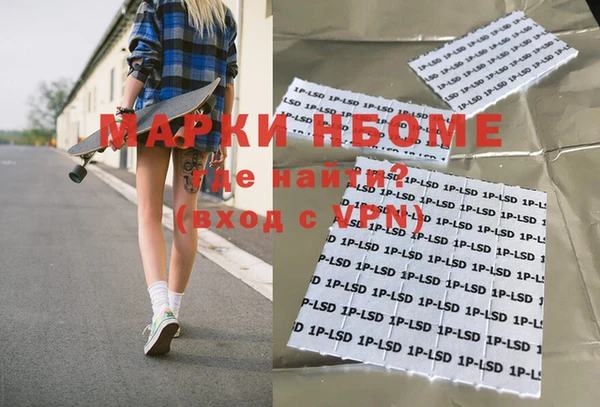 соль курить ск Верхнеуральск