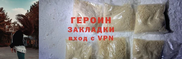 соль курить ск Верхнеуральск