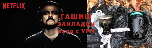 бутират Верхний Тагил