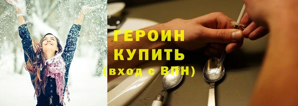 соль курить ск Верхнеуральск