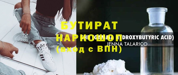 соль курить ск Верхнеуральск