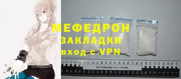 бутират Верхний Тагил