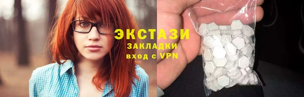 соль курить ск Верхнеуральск
