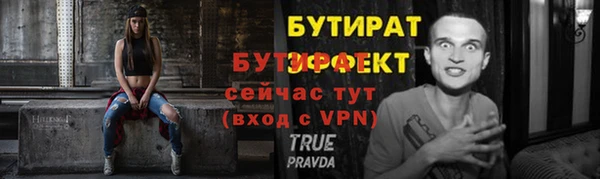 ешки Верея
