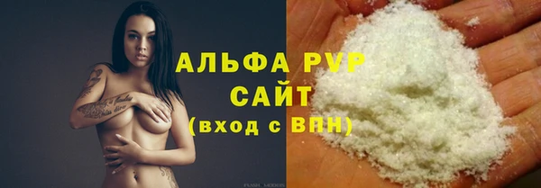бутират Верхний Тагил