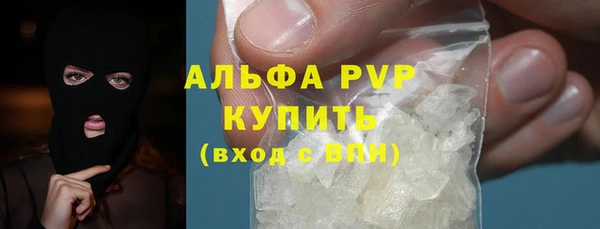стафф Волоколамск