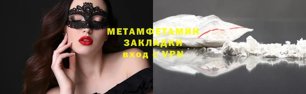 бутират Верхний Тагил