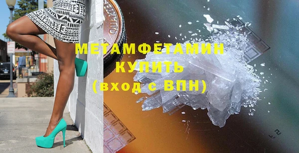 бутират Верхний Тагил