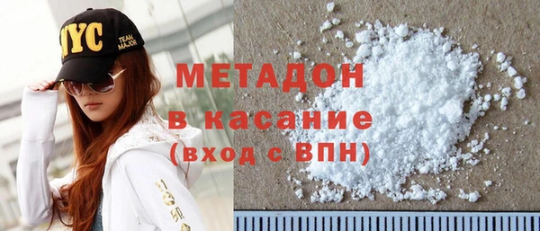 бутират Верхний Тагил