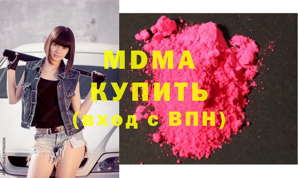 бутират Верхний Тагил