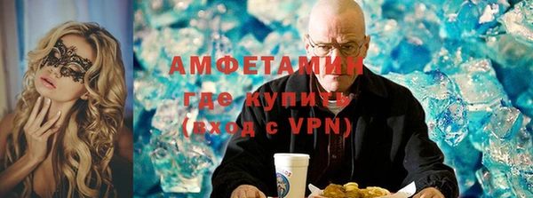 бутират Верхний Тагил