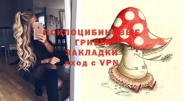 соль курить ск Верхнеуральск