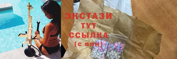 соль курить ск Верхнеуральск