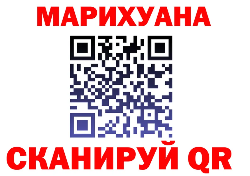 МЕФ мука как войти это hydra Березники