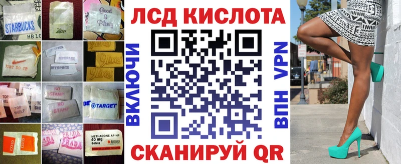 Лсд 25 экстази кислота  продажа наркотиков  Березники 