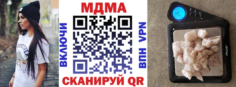ОМГ ОМГ ссылка  Березники  MDMA crystal 