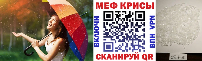 МЯУ-МЯУ VHQ  MEGA зеркало  Березники  как найти закладки 