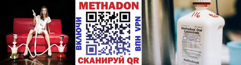 МЕТАДОН белоснежный  OMG как зайти  Березники 