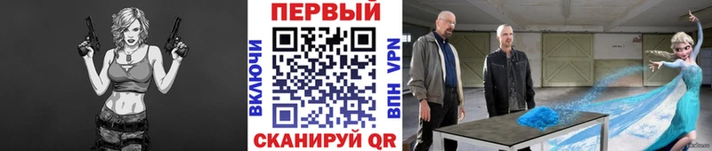 Метамфетамин пудра  kraken зеркало  Березники 