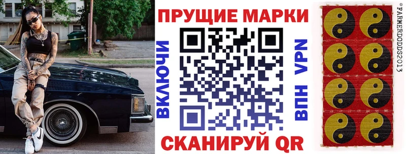 Марки 25I-NBOMe 1500мкг Березники