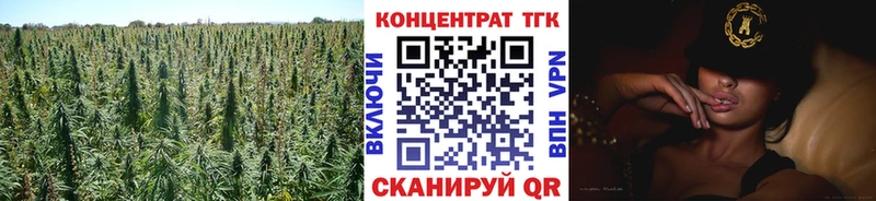 Дистиллят ТГК гашишное масло  Березники 