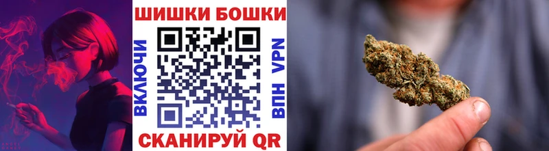 Шишки марихуана VHQ  Березники 